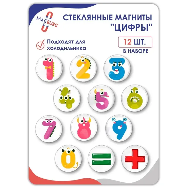 Стеклянные магниты на холодильник 3D ЦИФРЫ