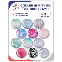 Стеклянные магниты на холодильник 3D Магнитная буря