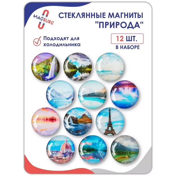 Стеклянные магниты на холодильник 3D Природа