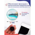 Стеклянные магниты на холодильник 3D Природа