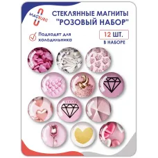 Стеклянные магниты на холодильник 3D Арт Сердце с рубином Стеклянные магниты на холодильник 3D Арт Сердце с рубином