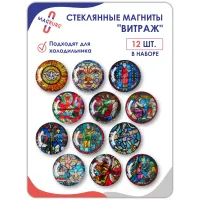 Стеклянные магниты на холодильник 3D Витраж Стеклянные магниты на холодильник 3D Витраж