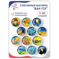 Стеклянные магниты на холодильник 3D ВАН ГОГ