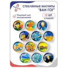 Стеклянные магниты на холодильник 3D ВАН ГОГ Стеклянные магниты на холодильник 3D ВАН ГОГ