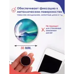 Стеклянные магниты на холодильник 3D Северное сияние