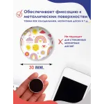 Стеклянные магниты на холодильник 3D Арт Радуга
