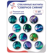 Стеклянные магниты на холодильник 3D Северное сияние