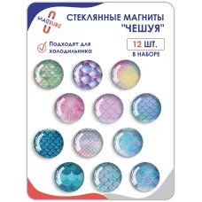 Стеклянные магниты на холодильник 3D Арт Чешуя Стеклянные магниты на холодильник 3D Арт Чешуя