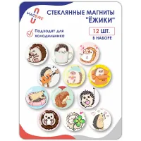 Стеклянные магниты на холодильник 3D Ежики