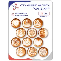 Стеклянные магниты на холодильник 3D Кофе