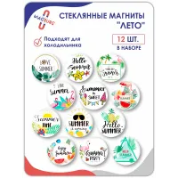 Стеклянные магниты на холодильник 3D Лето