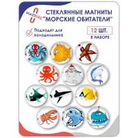 Стеклянные магниты на холодильник 3D Морские обитатели