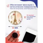 Стеклянные магниты на холодильник 3D Париж Стеклянные магниты на холодильник 3D Париж