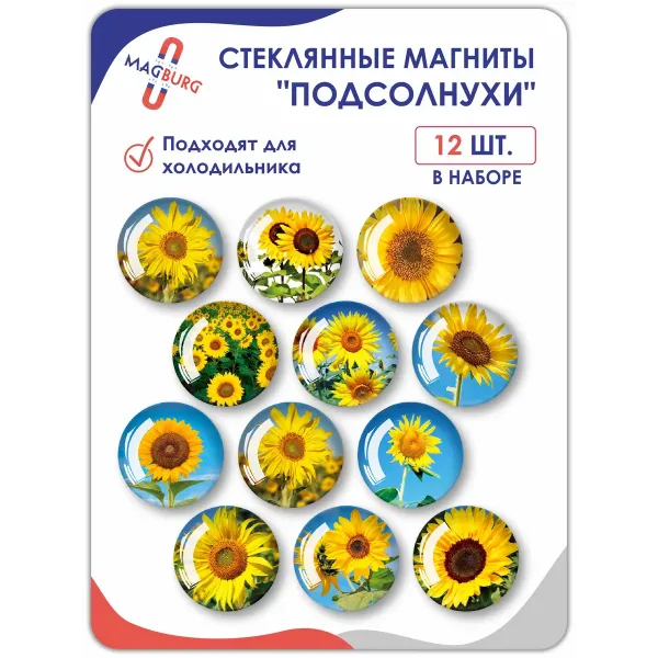 Стеклянные магниты на холодильник 3D Подсолнухи