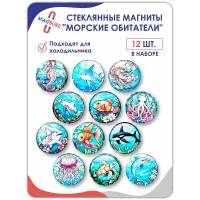 Стеклянные магниты на холодильник 3D Морские обитатели с рыбой клоуном