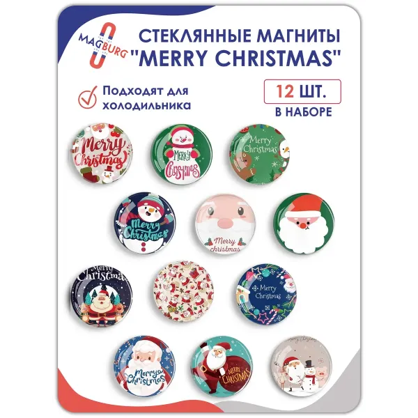 Стеклянные магниты на холодильник 3D Арт Рождество Стеклянные магниты на холодильник 3D Арт Рождество