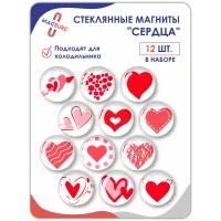 Стеклянные магниты на холодильник 3D Сердца 2