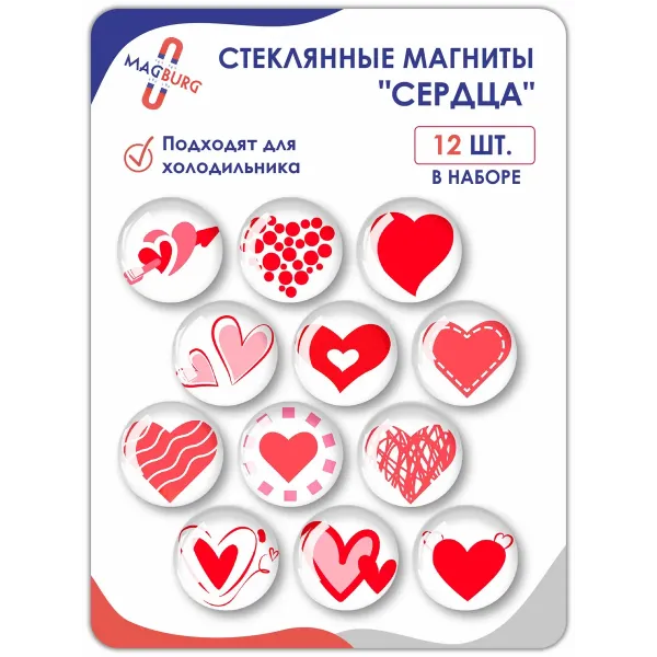Стеклянные магниты на холодильник 3D Сердца 2
