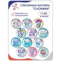 Стеклянные магниты на холодильник 3D Арт Слоники Стеклянные магниты на холодильник 3D Арт Слоники