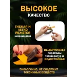 Магнитная лента 25.4 мм 2 метра