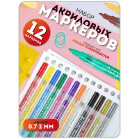 Акриловый маркер 0,7-2мм микс 12 шт. Акриловый маркер 0,7-2мм микс 12 шт.
