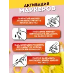 Акриловый маркер 0,7-2мм микс 12 шт. Акриловый маркер 0,7-2мм микс 12 шт.