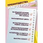 Акриловый маркер 0,7-2мм микс 12 шт. Акриловый маркер 0,7-2мм микс 12 шт.