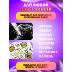 Акриловый маркер 0,7-2мм серебро 10 шт Акриловый маркер 0,7-2мм серебро 10 шт