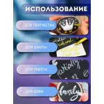 Акриловый маркер 1-6 мм набор 4 шт