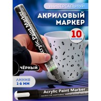 Акриловый маркер 1-6 мм черный 10 шт. Акриловый маркер 1-6 мм черный 10 шт.