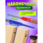 Маркер строительный разметочный с длинным наконечником 45 мм Синий Маркер строительный разметочный с длинным наконечником 45 мм Синий