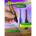Маркер строительный разметочный с длинным наконечником 45 мм Синий Маркер строительный разметочный с длинным наконечником 45 мм Синий