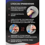 Маркер для плиточных швов бежевый 1 шт