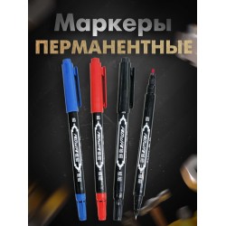 Маркер перманентный универсальный