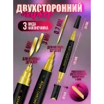 Зеркальный двухсторонний маркер жидкий хром серебро 0,7-6 мм 1 шт Зеркальный двухсторонний маркер жидкий хром серебро 0,7-6 мм 1 шт