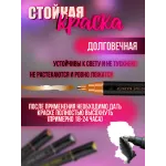 Зеркальный двухсторонний маркер жидкий хром серебро 0,7-6 мм 1 шт Зеркальный двухсторонний маркер жидкий хром серебро 0,7-6 мм 1 шт