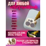 Зеркальный двухсторонний маркер жидкий хром серебро 0,7-6 мм 1 шт Зеркальный двухсторонний маркер жидкий хром серебро 0,7-6 мм 1 шт