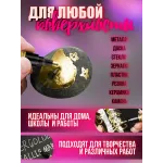 Зеркальный маркер жидкий хром бронза (1-3 мм) 1 шт Зеркальный маркер жидкий хром бронза (1-3 мм) 1 шт