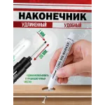 Маркер строительный разметочный с наконечником 25мм Зеленый Маркер строительный разметочный с наконечником 25мм Зеленый