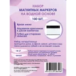Маркер для доски на водной основе, темно-розовый, стираемые. 1 шт