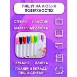Маркер для доски на водной основе, цветные, стираемые, 10 шт