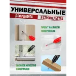 Маркер строительный разметочный с наконечником 25мм Зеленый Маркер строительный разметочный с наконечником 25мм Зеленый