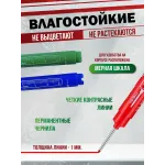 Маркер строительный разметочный с наконечником 25мм Зеленый Маркер строительный разметочный с наконечником 25мм Зеленый