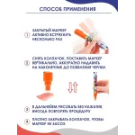 Меловой маркер 2в1 для любых поверхностей 1-6мм серебро