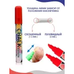 Меловой маркер 2в1 для любых поверхностей 1-6мм красный Меловой маркер 2в1 для любых поверхностей 1-6мм красный