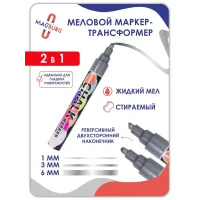 Меловой маркер 2в1 для любых поверхностей 1-6мм серебро Меловой маркер 2в1 для любых поверхностей 1-6мм серебро