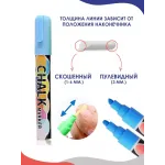 Меловой маркер 2в1 для любых поверхностей 1-6мм голубой Меловой маркер 2в1 для любых поверхностей 1-6мм голубой