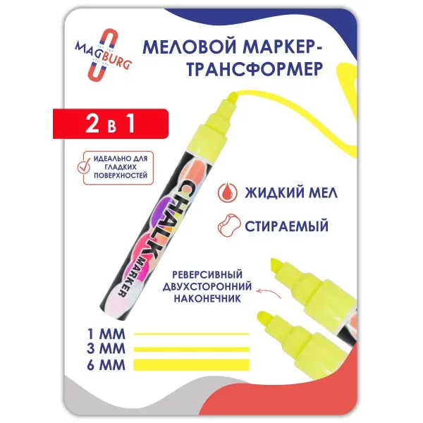 Меловой маркер 2в1 для любых поверхностей 1-6мм желтый Меловой маркер 2в1 для любых поверхностей 1-6мм желтый