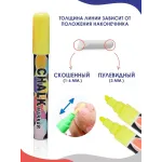 Меловой маркер 2в1 для любых поверхностей 1-6мм желтый Меловой маркер 2в1 для любых поверхностей 1-6мм желтый