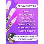 Меловой маркер 2в1 набор 100 шт. 6мм. Жидкий мел. Белый